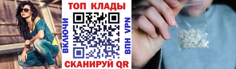 Купить наркотик Алексеевка ГАШИШ  Конопля  АМФ  МЕФ 