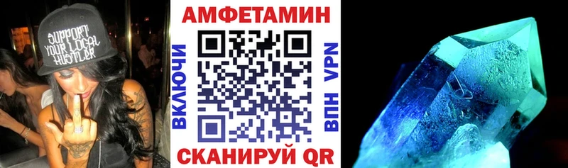 Amphetamine Розовый  Алексеевка 