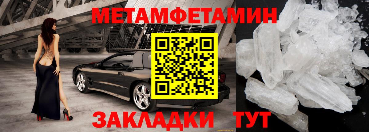 Amphetamine Premium Алексеевка