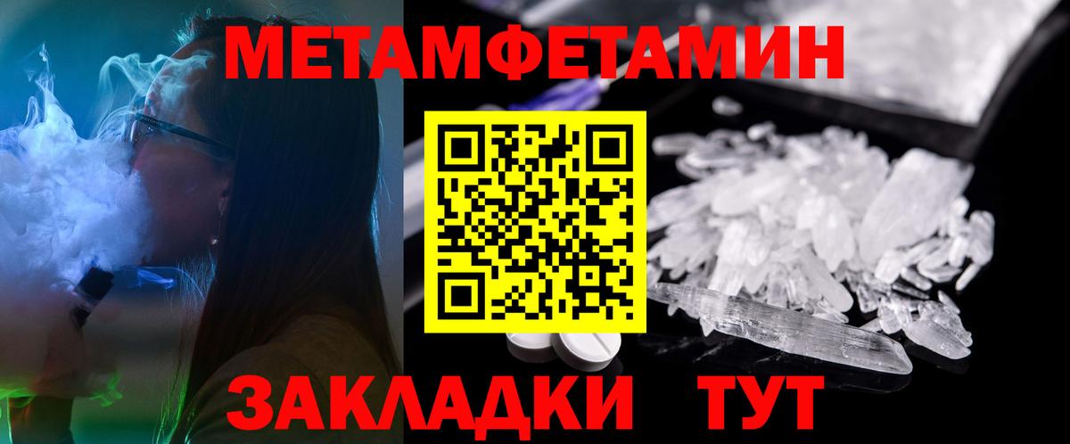 Амфетамин Premium  Вход с VPN  Амфетамин  Алексеевка 