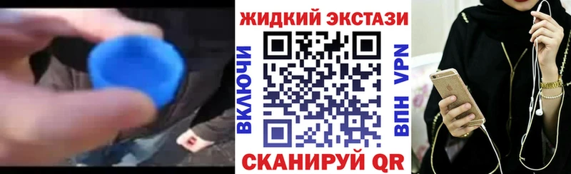 МЕГА как зайти  Алексеевка  Бутират Butirat 