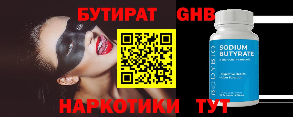 МЕТАМФЕТАМИН  Алексеевка  Мефедрон кристаллы  Вход с VPN  Канабис  КОКАИН 