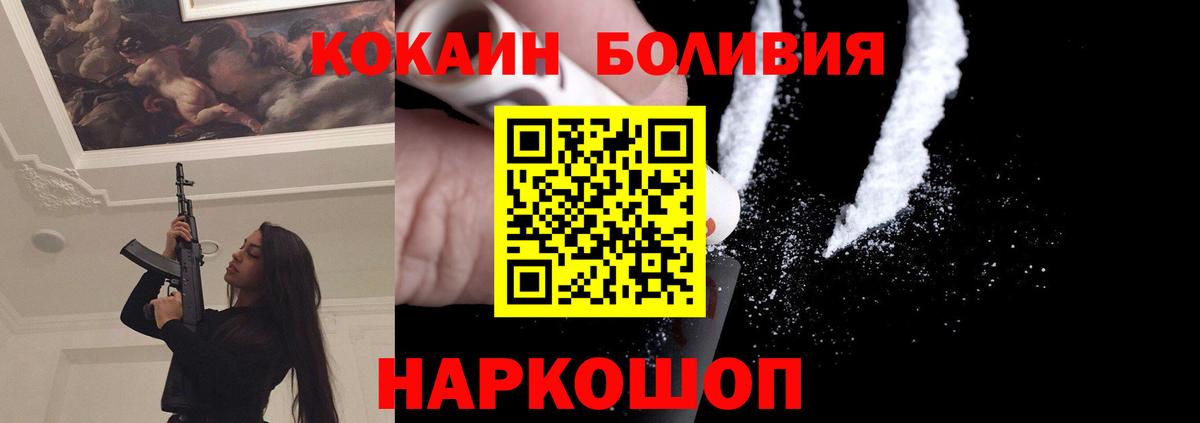 Cocaine Колумбийский Алексеевка