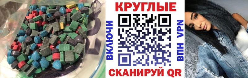 ЭКСТАЗИ Punisher Алексеевка