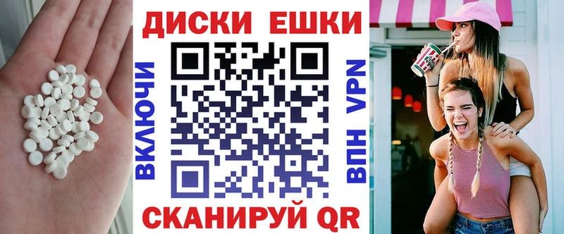 Ecstasy XTC  Алексеевка 