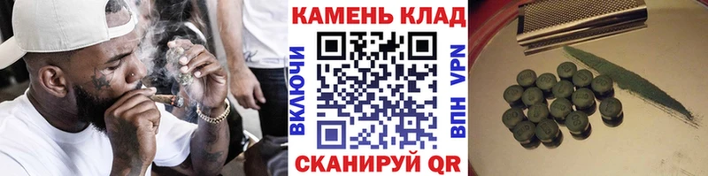 Гашиш индика сатива  купить  цена  Алексеевка 
