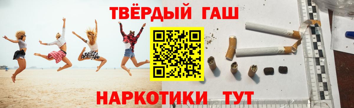 Алексеевка  ГАШ ice o lator  что такое   Вход с VPN  Гашиш hashish 