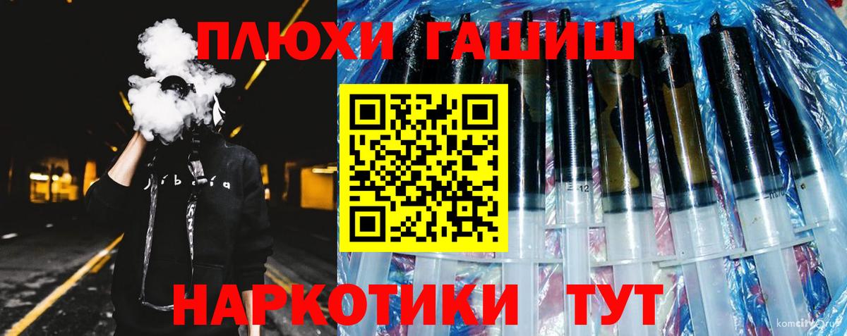 ГАШИШ Cannabis Алексеевка