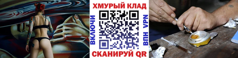 Героин VHQ  продажа наркотиков  Алексеевка 