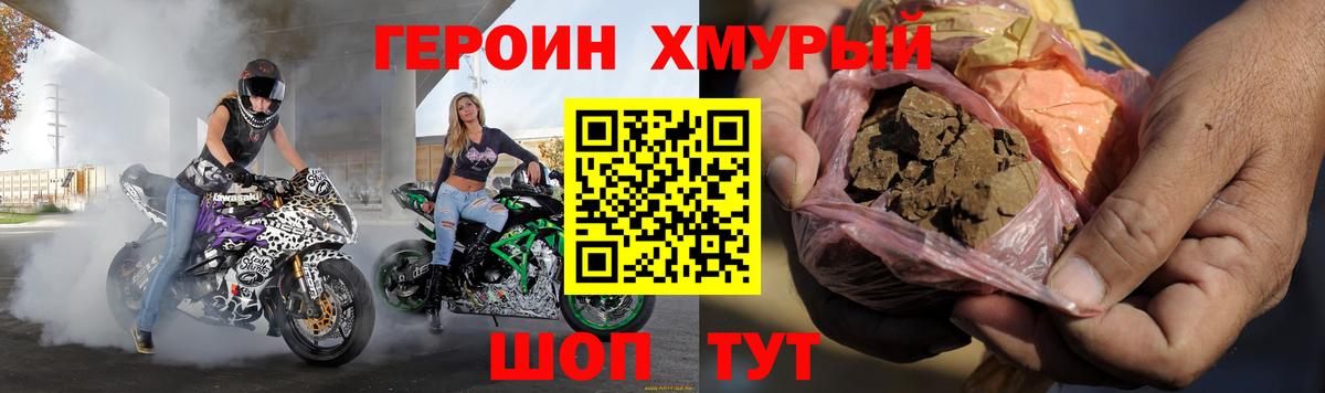 ГАШИШ  А ПВП СОЛЬ   LSD-25  ГАШ  Меф МЯУ МЯУ   ЭКСТАЗИ  Алексеевка  Кокаин  Меф МЯУ МЯУ кристаллы 