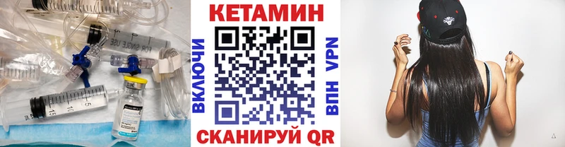 цены   Алексеевка  даркнет телеграм  Кетамин VHQ  MEGA вход 