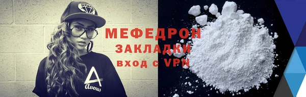 MDMA Осинники