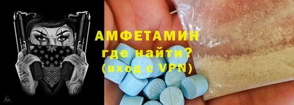 кокаин Осташков