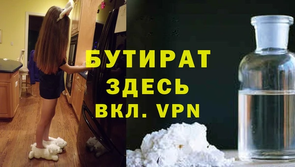 кокаин Осташков
