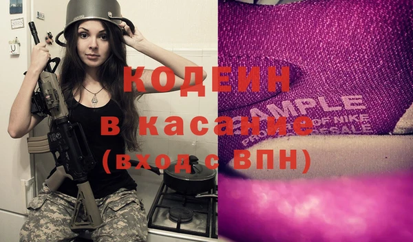 кокаин Осташков