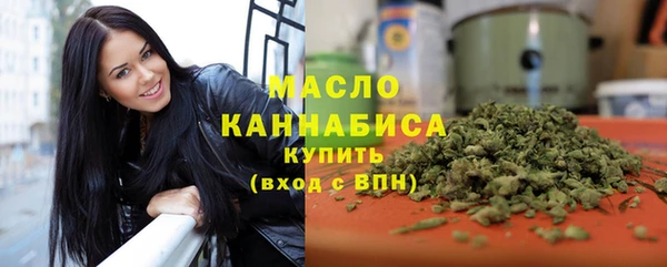 MDMA Осинники
