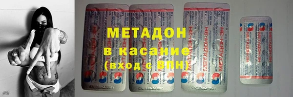 MDMA Осинники