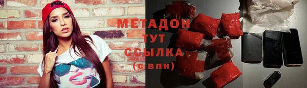 MDMA Осинники