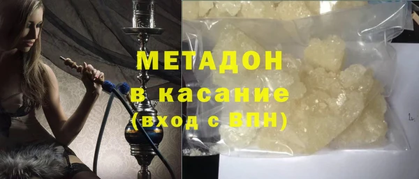 кокаин Осташков