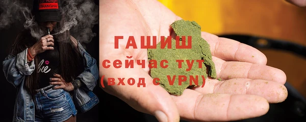 MDMA Осинники