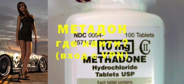 MDMA Осинники