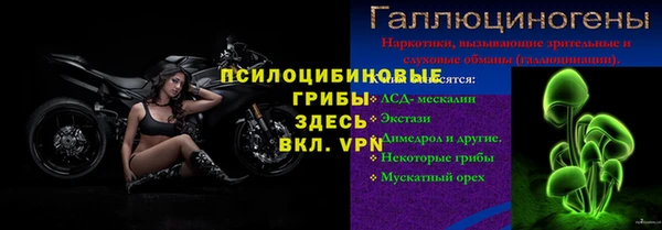 MDMA Осинники