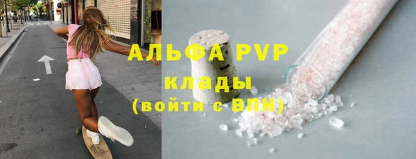 кокаин Осташков