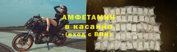 меф Валуйки
