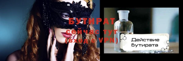 MDMA Осинники