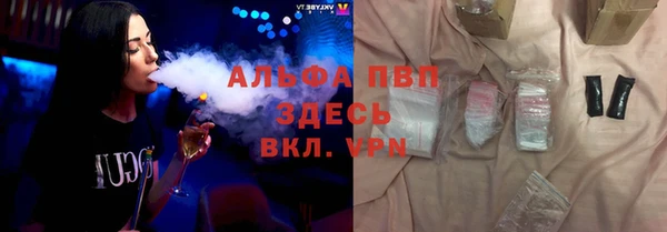 MDMA Осинники