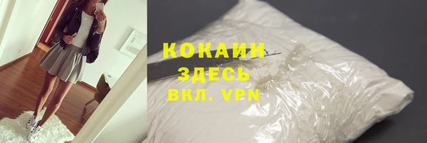 меф Валуйки