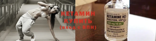 кокаин Осташков