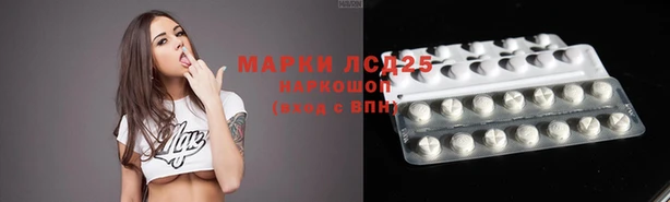 MDMA Осинники