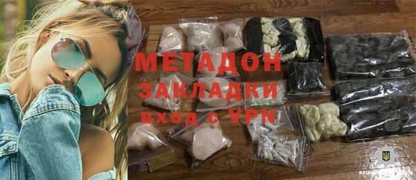 кокаин Осташков