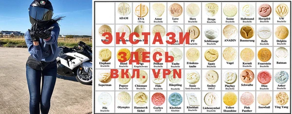 MDMA Осинники