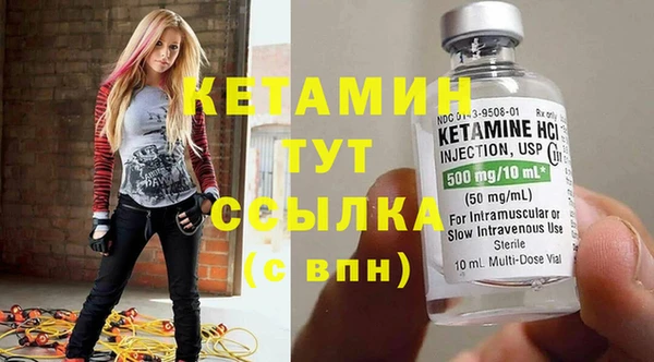 MDMA Осинники