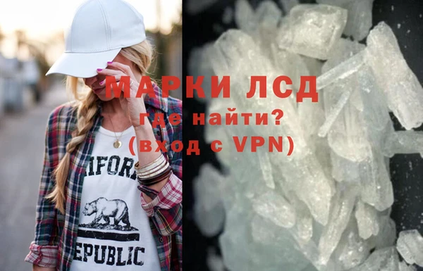 кокаин Осташков