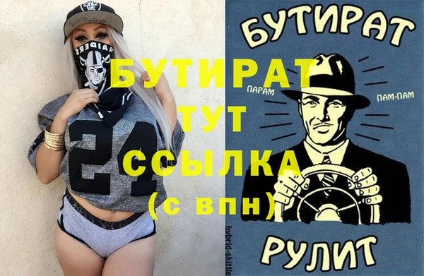 MDMA Осинники
