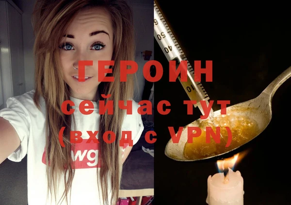 кокаин Осташков