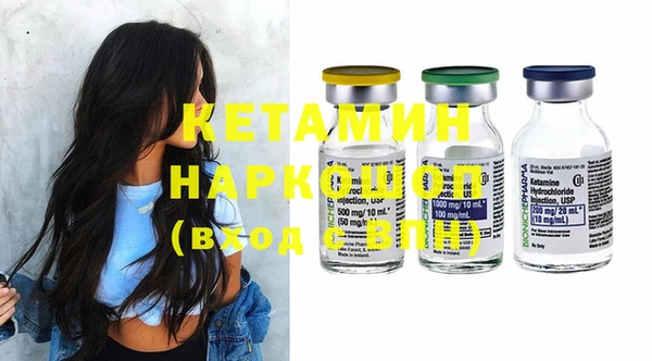 MDMA Осинники