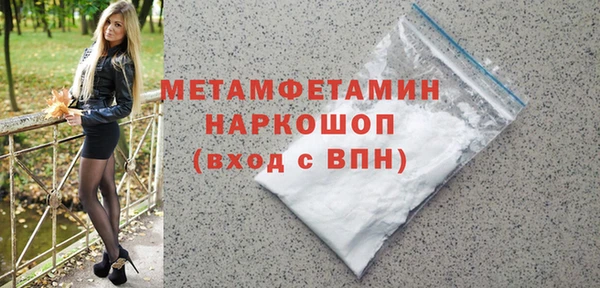 MDMA Осинники