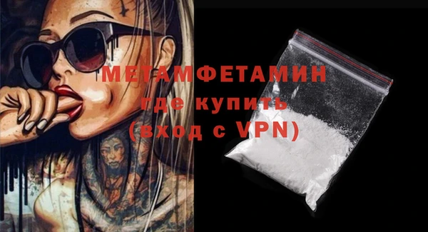 винт Остров