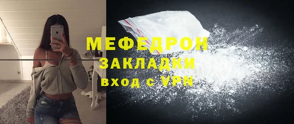 кокаин Осташков