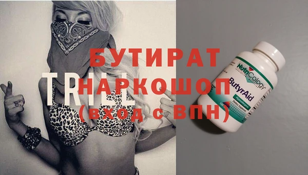 кокаин Осташков