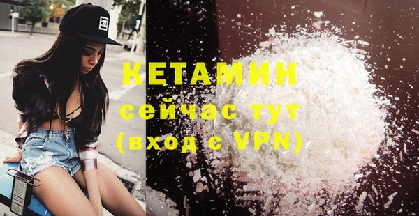 бутик Нягань