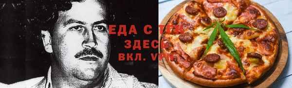 кокаин Осташков