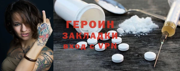 MDMA Осинники