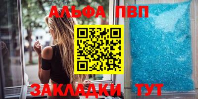 apvp Азнакаево