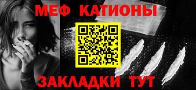тгк Абакан