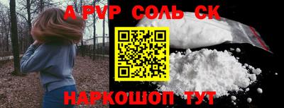 амф Абинск